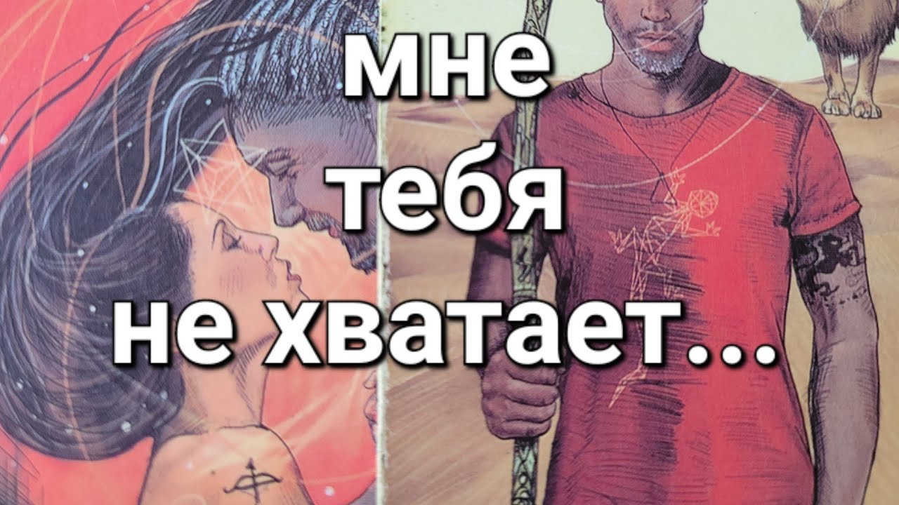 АЖ МУРАШКИ ПО КОЖЕ!..о чем  кричит его ДУША а он МОЛЧИТ🧡