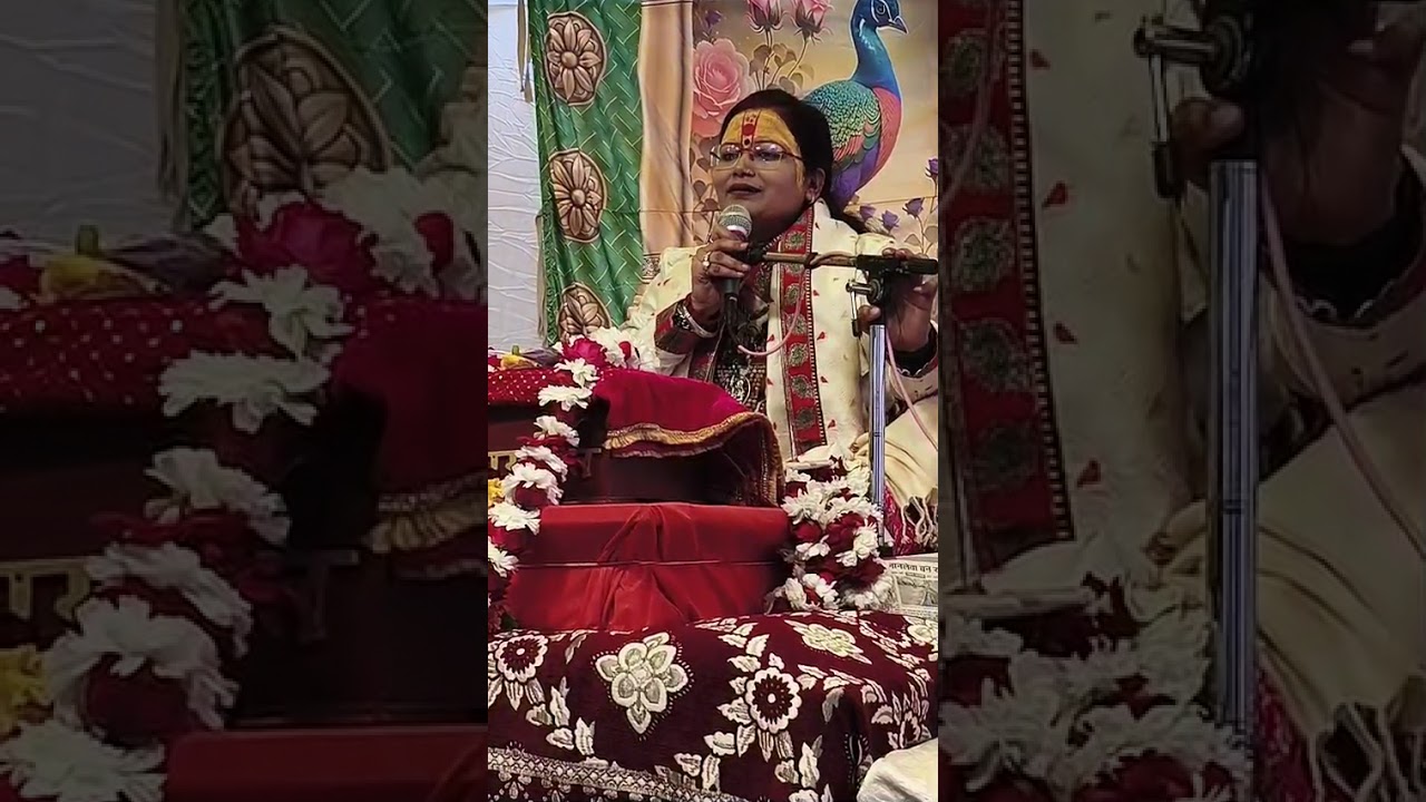 राधे राधे दिव्यकथा श्रबन करें और चैनल को लाइक सब्सक्राइब जरूर करें प्लीज सपोर्ट माय चैनल