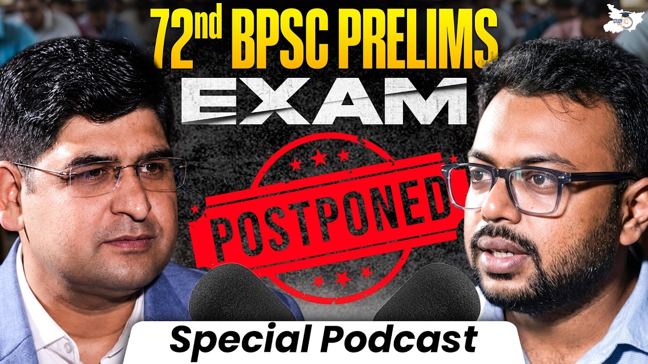 72nd BPSC Prelims Exam Postponed Special Podcast | By Amit Silani Sir & Aditya Sir
