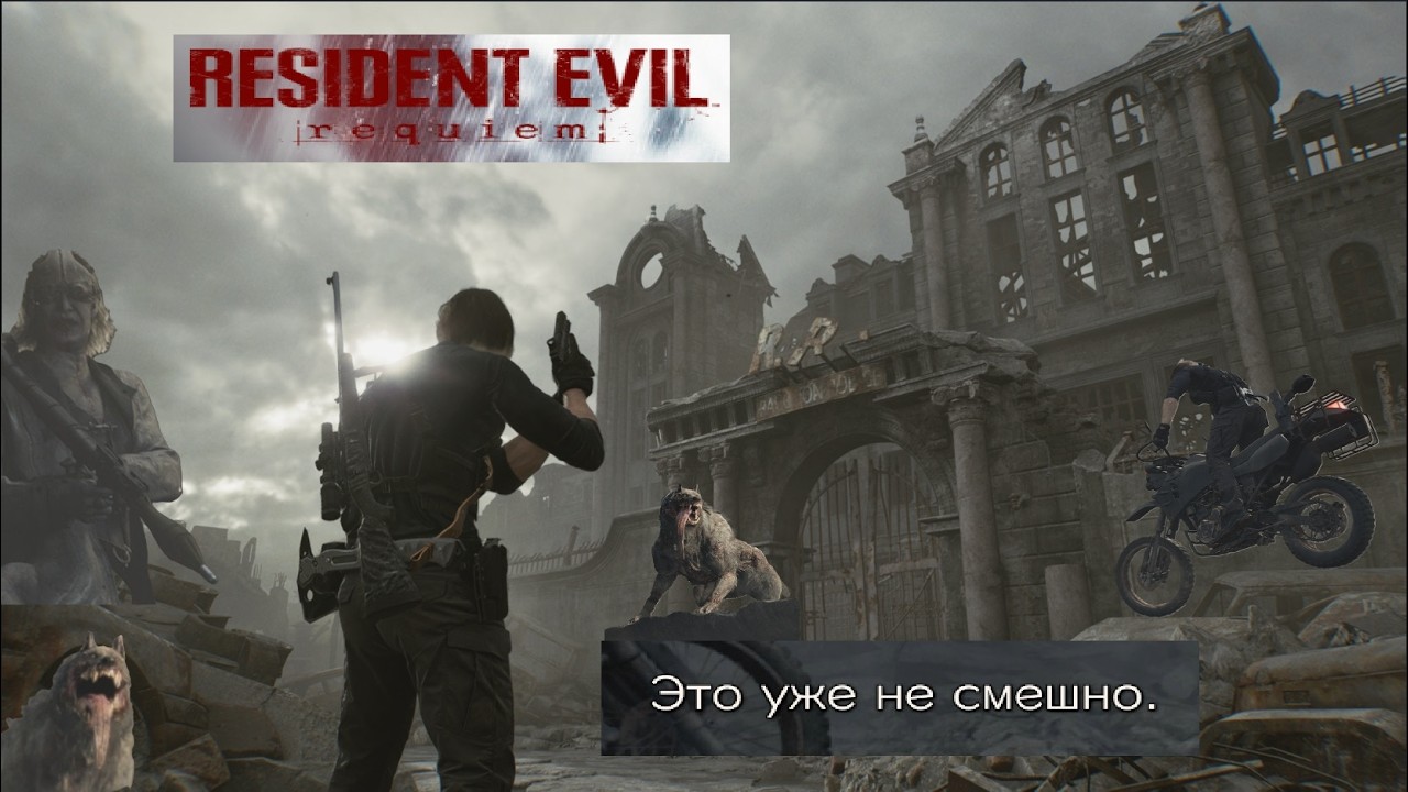 #6 Взрывчатка, мотоцикл и волки\ RESIDENT EVIL REQUIEM #прохождениеигры #residentevilrequiem #fypシ