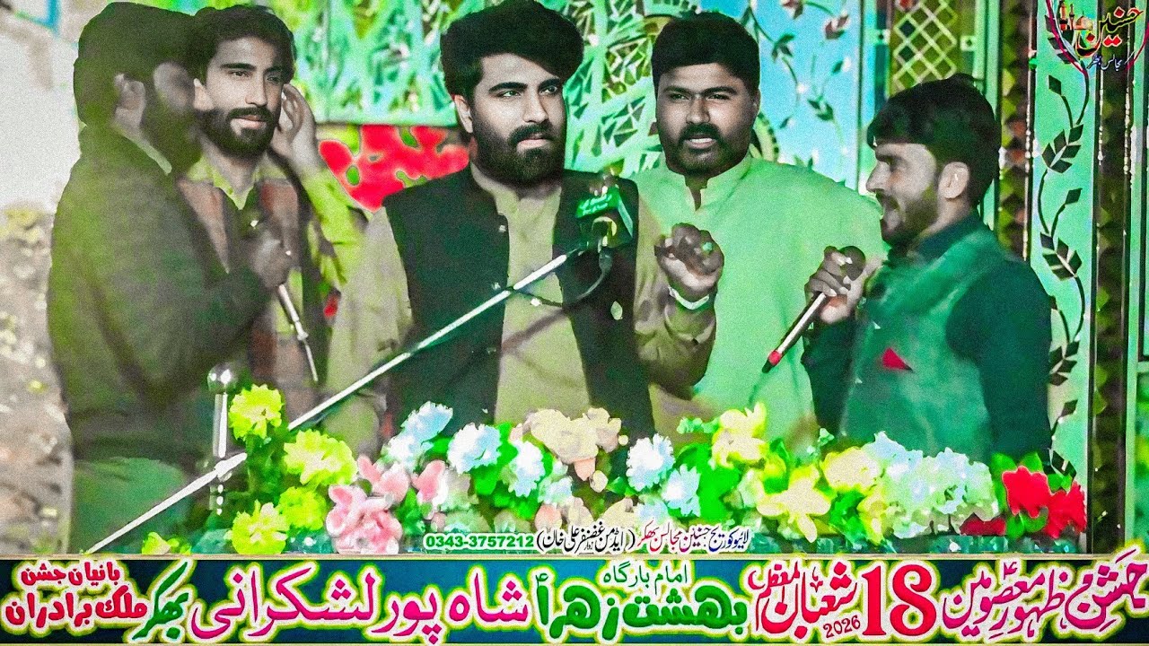 Zakir Asad Abbas Baloch Jashan 18 Shaban 2026 Shah Pur Lashkrani Bhakkar