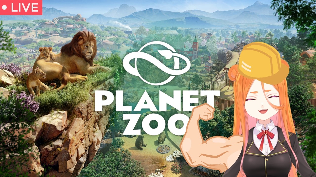 -Live- 【planet zoo】รีดเค้นประสิทธิภาพคอม1 #vtuberth