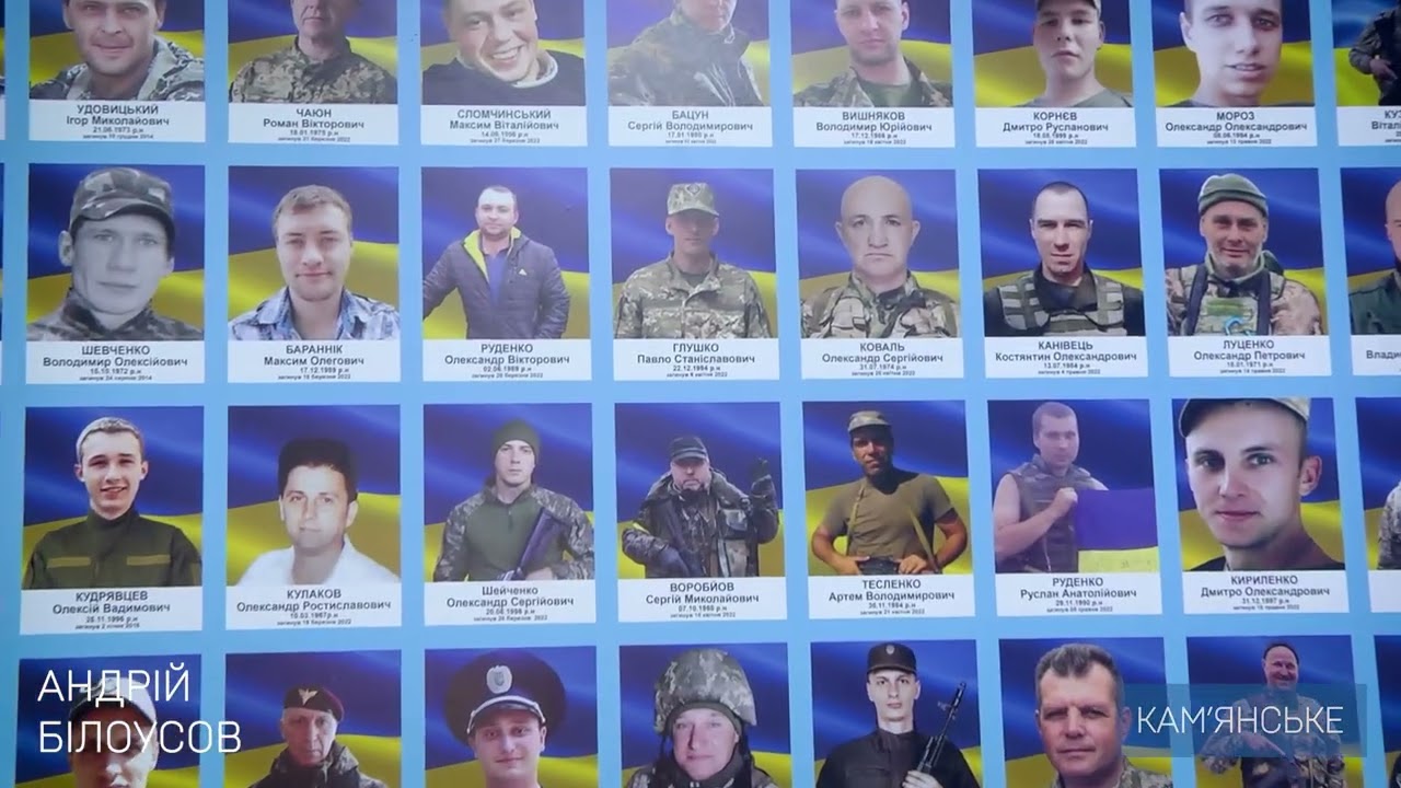 У Кам’янському відзначили третю річницю діяльності ГО «Родини загиблих Героїв захисників України»