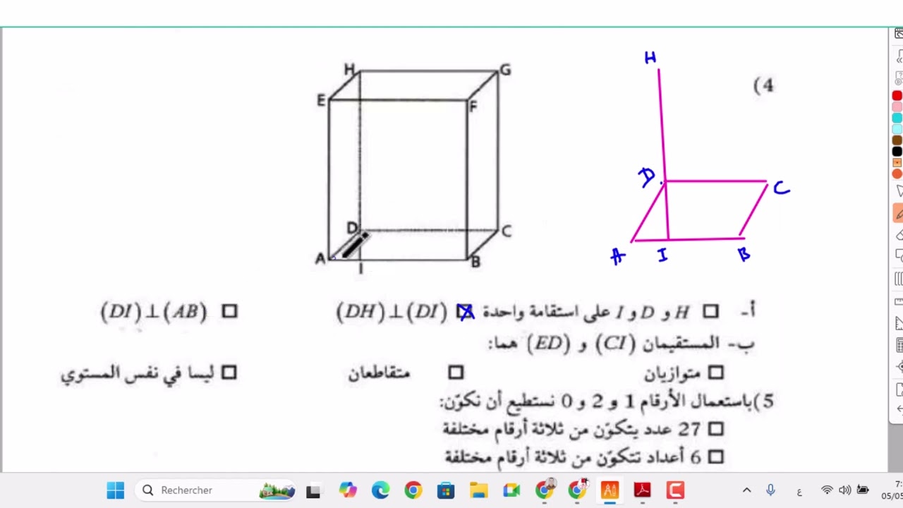 فرض مراقبة عدد 06 رياضيات سنة تاسعة -  نموذج 02 مع الاصلاح