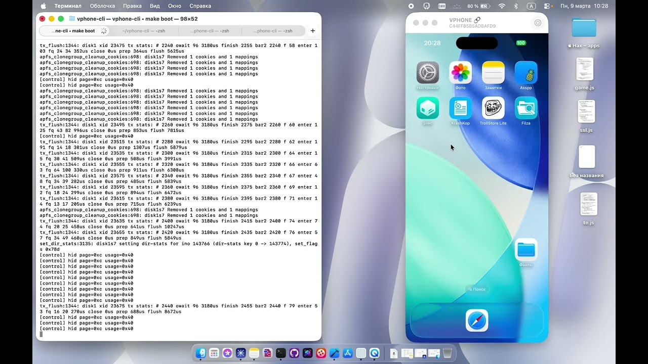 Виртуальный iPhone (обзор).