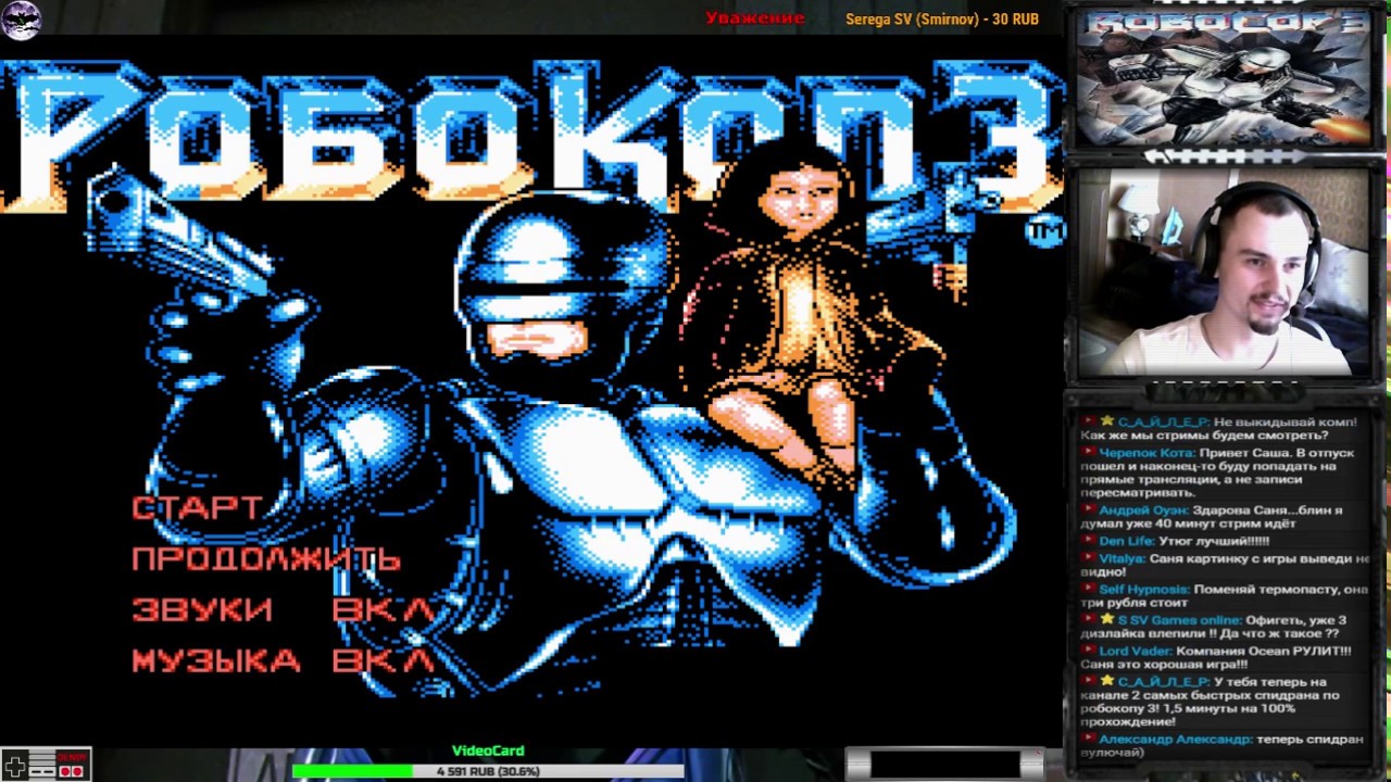 РобоКоп 3 | RoboCop 3 прохождение 100% | Игра на (Dendy, Nes, Famicom, 8 bit) 1992 Стрим RUS