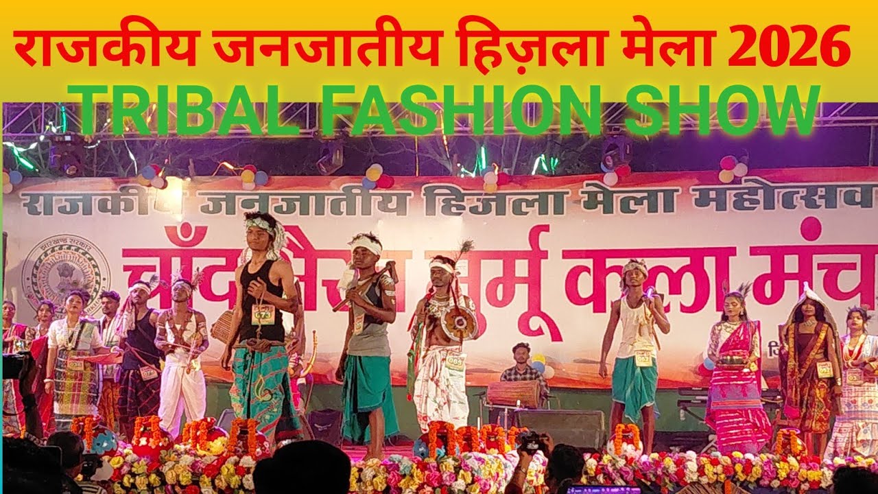 TRIBAL FASHION SHOW 2026 // HIJLA MELA DUMKA // SENIOR, GIRL'S & BOYS ..😄
