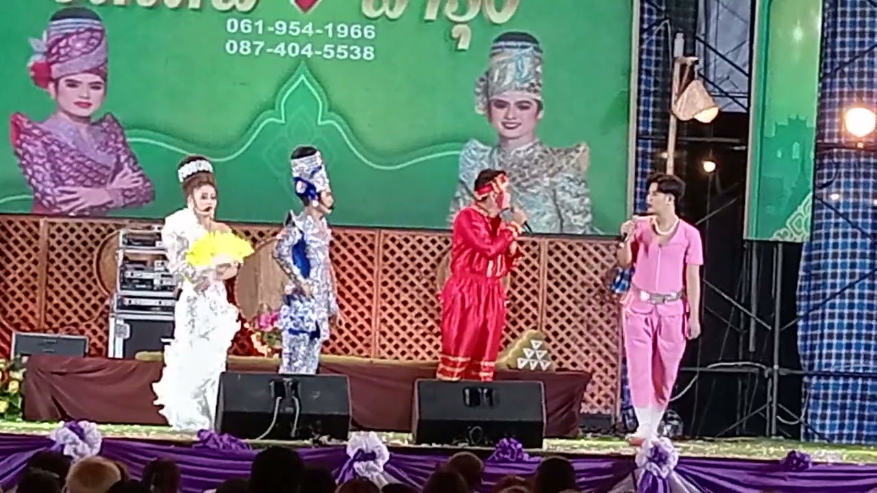 ลิเกอดิเทพ ฟ้ารุ่ง วัดไชโย อ่างทอง 15 กันยายน ค.ศ. 2024