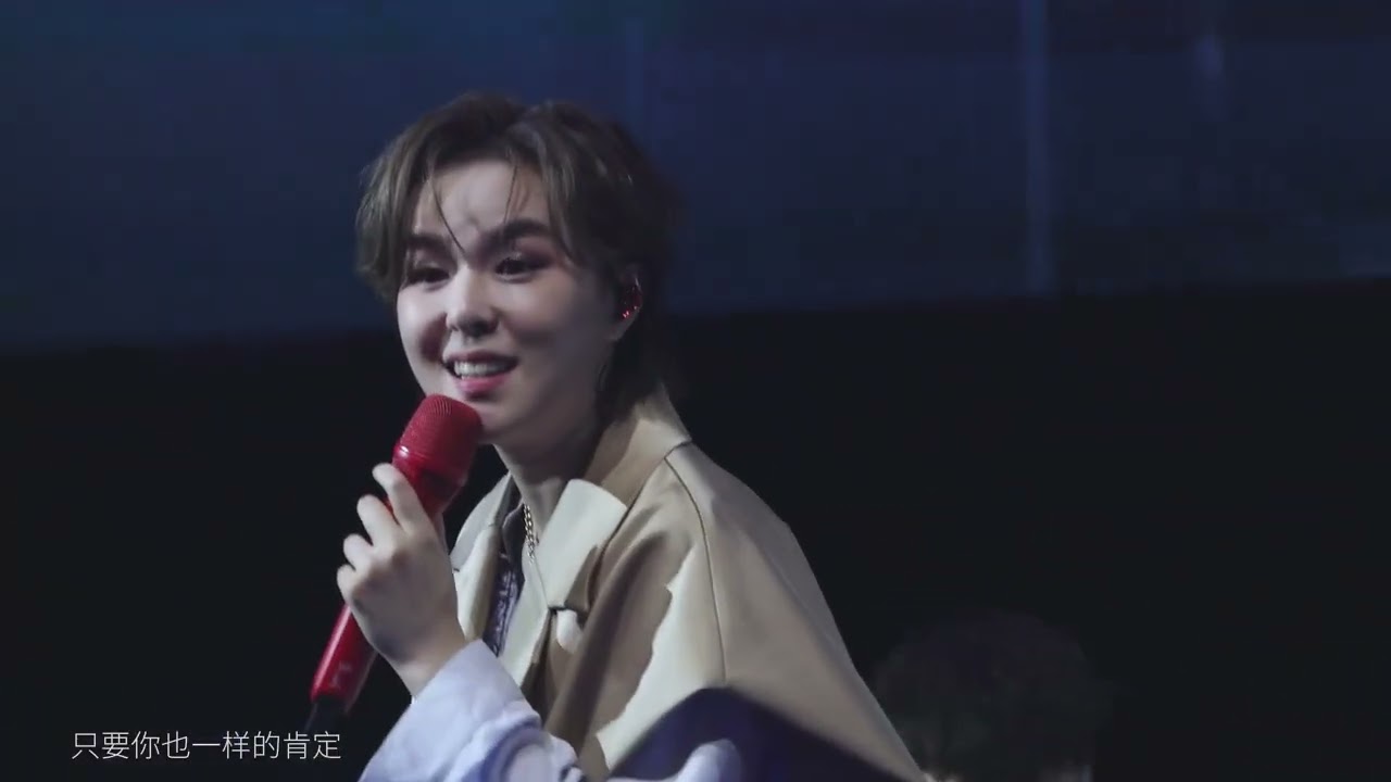 170126 เพลงพิเศษ 《勇气》 สำหรับทัวร์คอนเสิร์ต - รอบเซี่ยงไฮ้ 