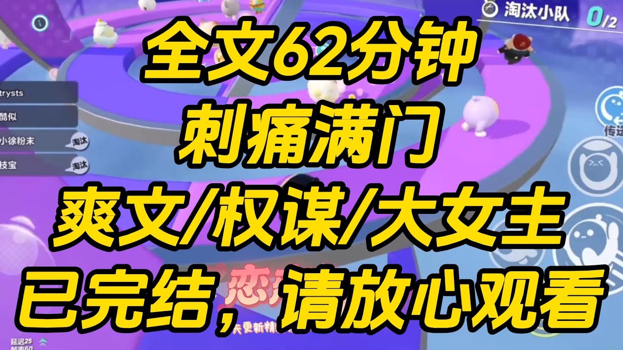 十岁那年,我家满门被灭。那群杀手为了永绝后患,简直是鸡犬不留。 藏起来的男孩一个一个被找出来杀掉,鸡蛋都被摇散黄,蚯蚓都是竖着劈,连蚂蚁窝都被灌了开水。 刺痛满门 #完结文 #一口气看完 #小说