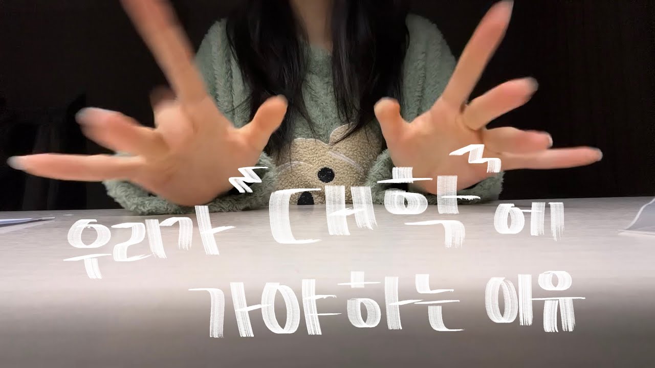 ASMR 노토킹