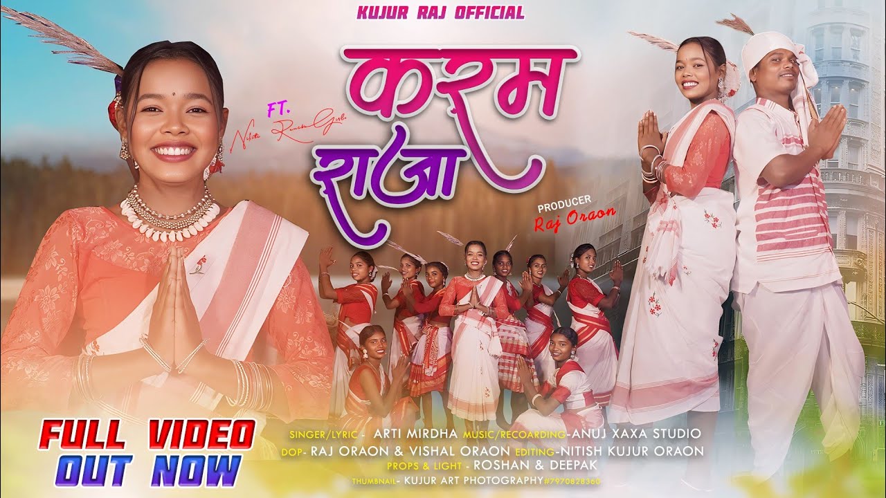 KARAM RAJA || NEW KARMA SONG 2024|| ARTI MIRDHA ||NIKITA
