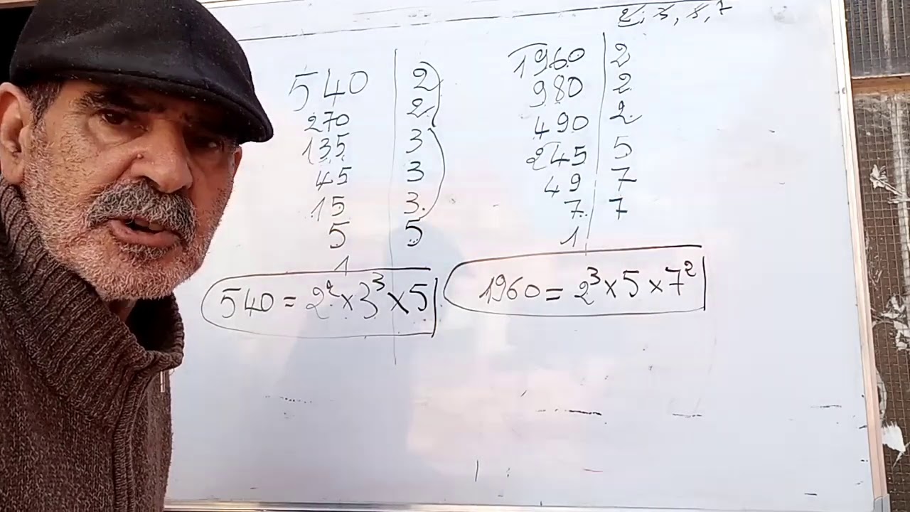TC séance 2 / les nombres premiers / PGCD et PPCM de deux nombres