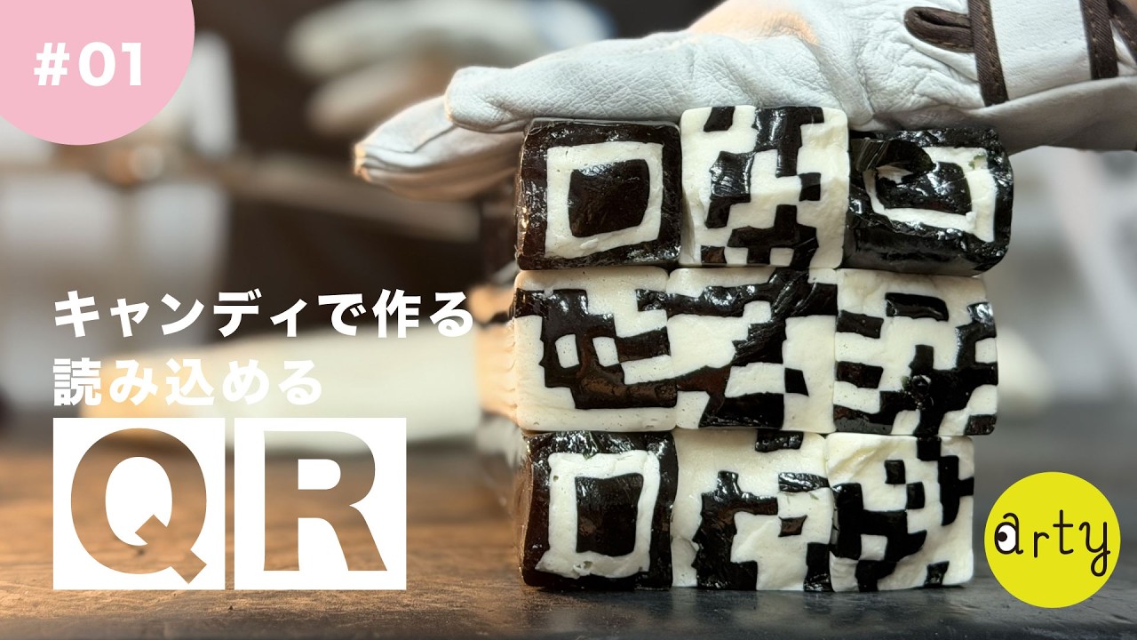 #01 【幸せのQRキャンディ】パパブブレ『アーティ』