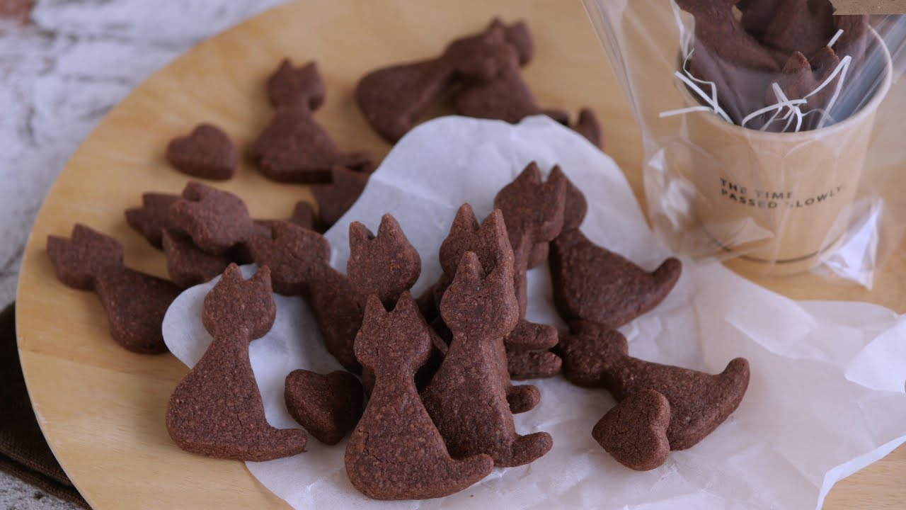 【米粉とは思えない美味しさ♡米粉のココアクッキー】バレンタインにも♪ Rice flour Cookies