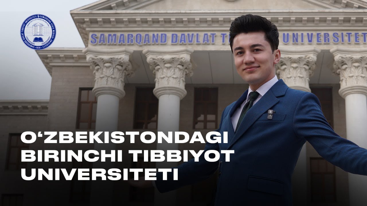 Samarqand davlat tibbiyot universitetidan gapiramiz | Pro Univer