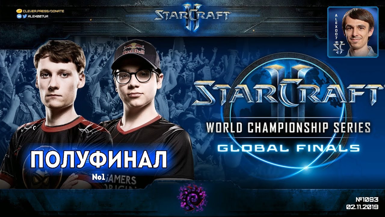 Чемпионат Мира 2019 | Полуфинал №1 - WCS Global Finals Ro4 - Serral vs Reynor