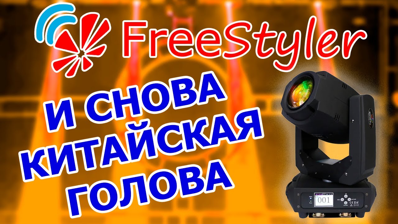 💡Решаем ПРОБЛЕМУ с написанием ФИКСТУР на китайские головы 💡