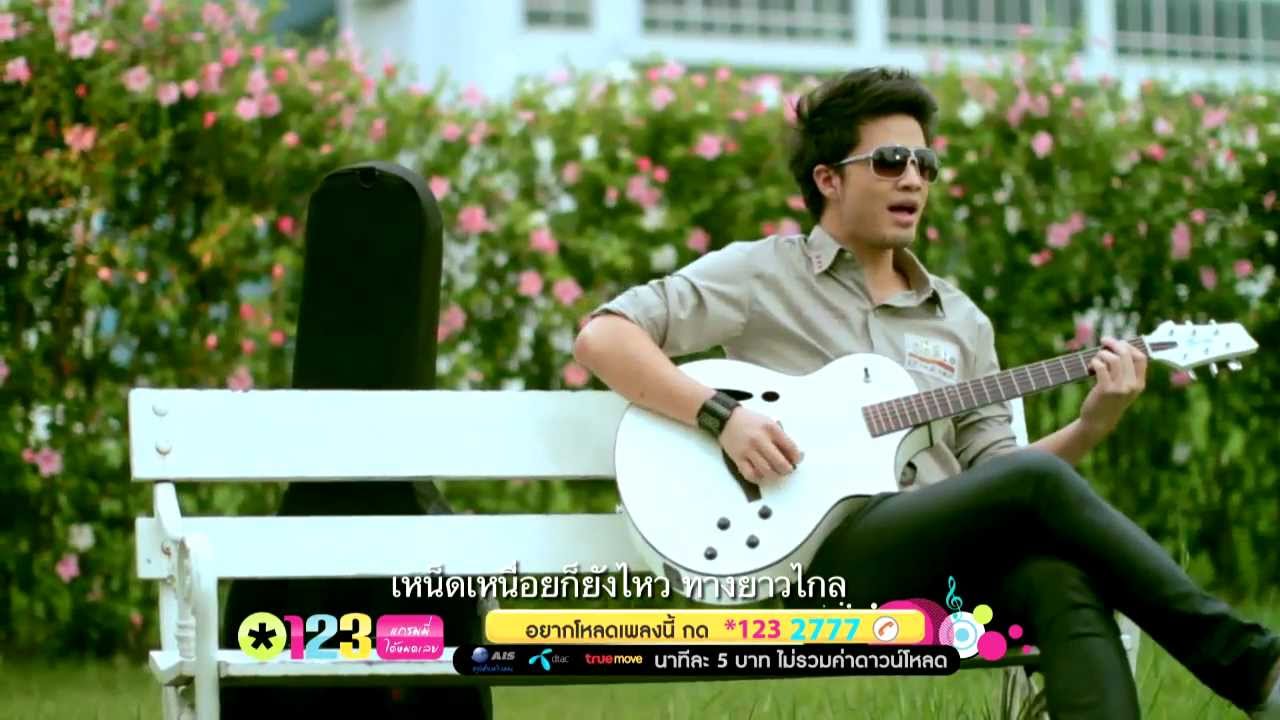 ทางออก - ว่าน ธนกฤต [Official MV HD]