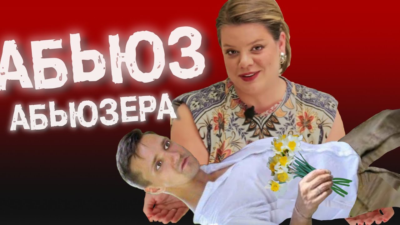 Вера Полозкова разбор интервью. Расщепление Веры Нарушение Границ Отношения Мать-Сын  #вераполозкова