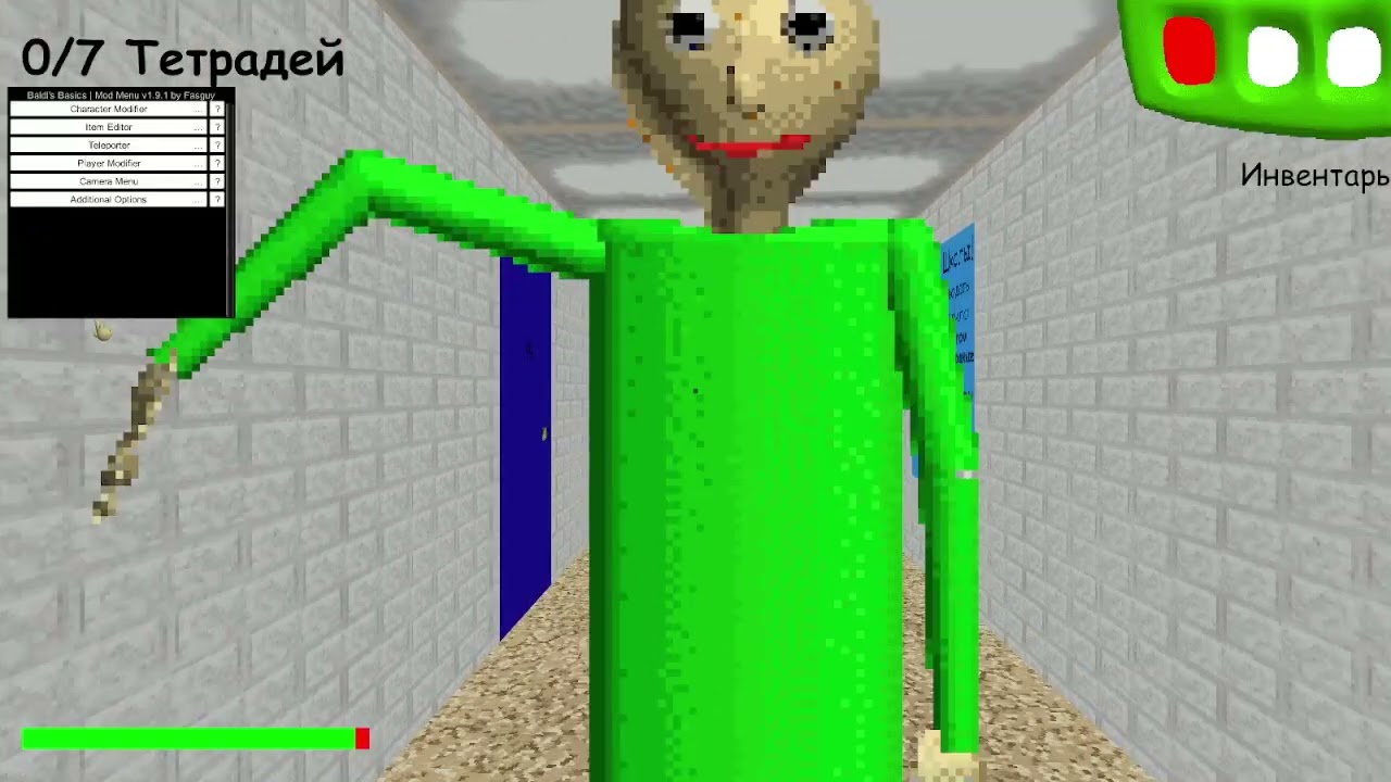 играю в baldi rytp