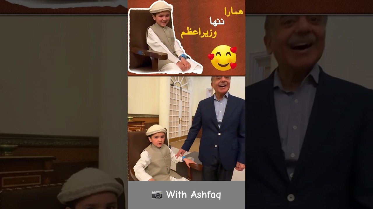 Viral Vlogger Muhammad Shiraz Meet Prime Minister - Shirazi Village Vlogs - #shorts #shirazivlogs