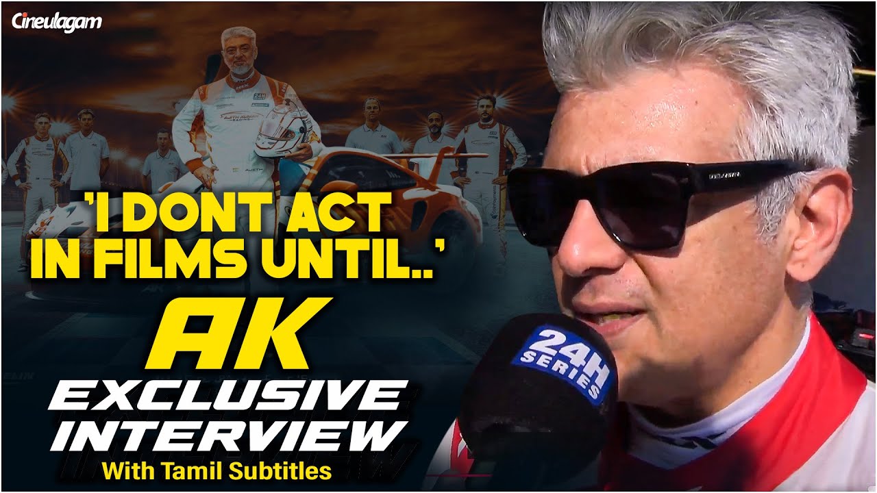 AK Exclusive Interview with Tamil Subtitles | Ajith Kumar Racing | 24H SERIES | Vidaamuyarchi | GBU