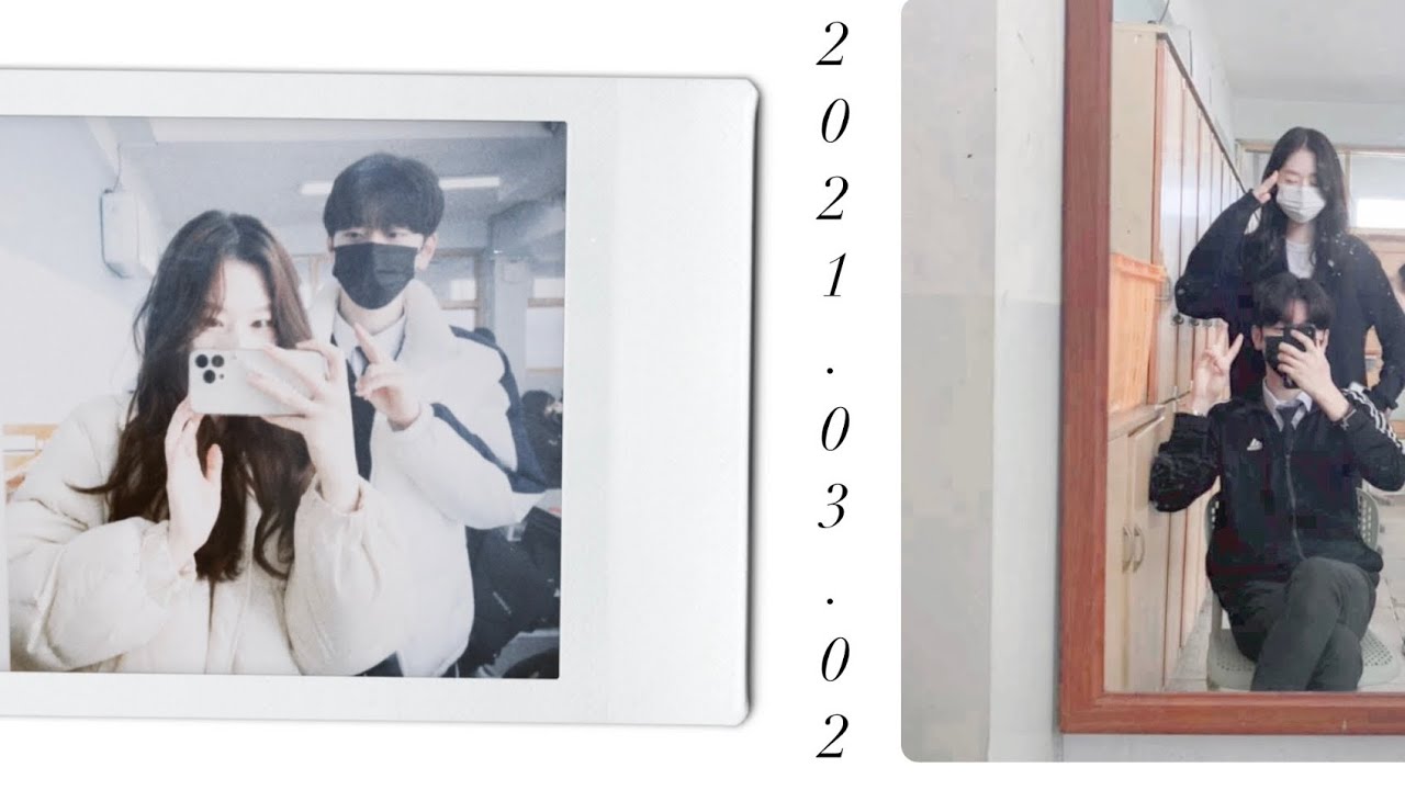 남사친이랑 친해진 썰 풀기