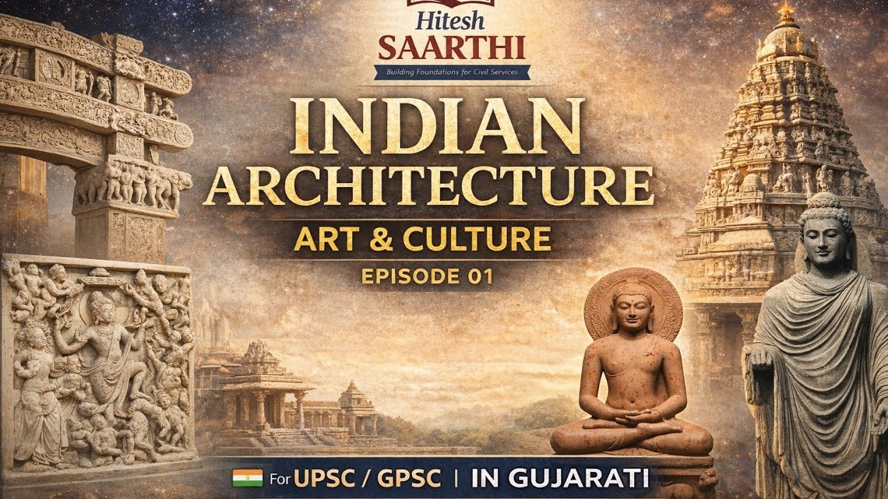 Indian Architecture: Art & Culture | Gandhara, Mathura & Amaravati | Episode 01 | In Gujarati