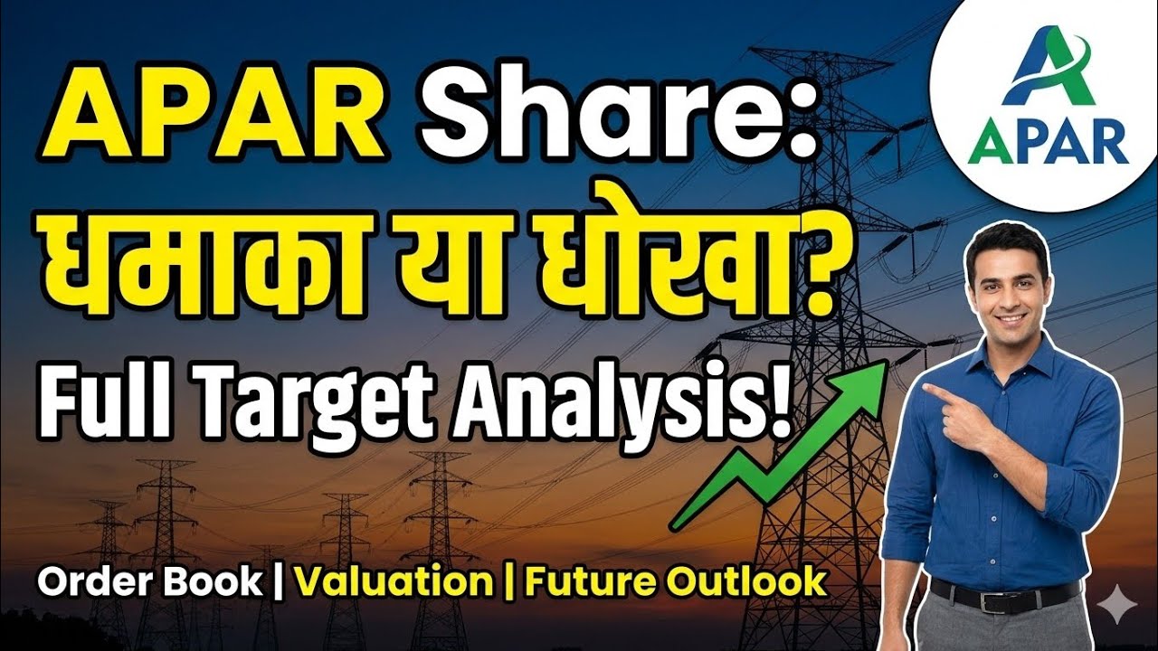 #Apar Industries Share Detailed Analysis 🚀 | खरीदना चाहिए या बेचना? | Long Term Target 2026