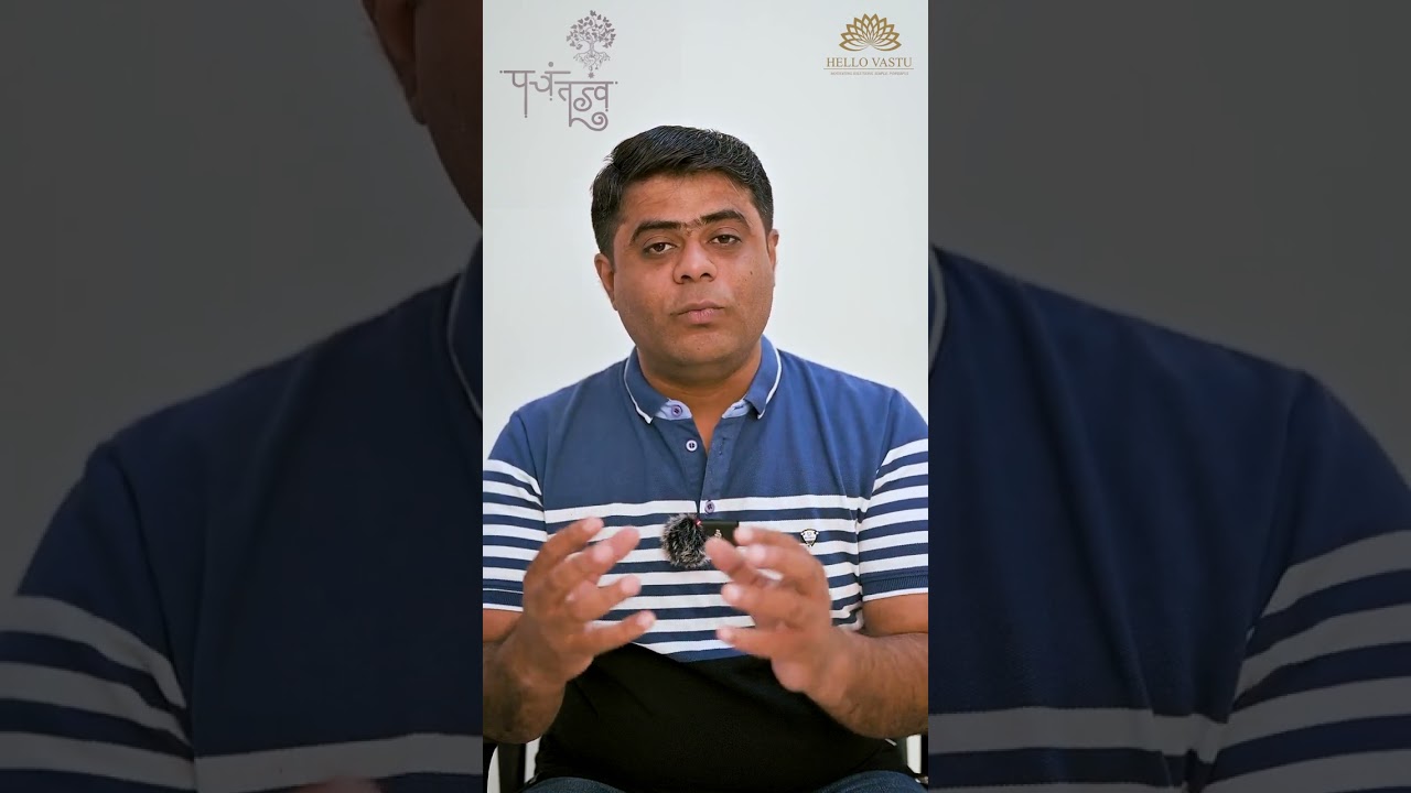 Prithvi Tatva and Vastu Shastra. Earth Element #vastushastra #vastutips