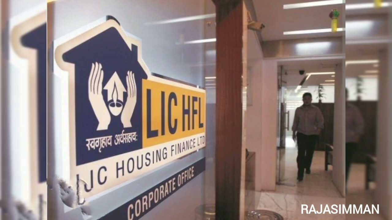 LIC Housing finance பற்றி ஒரு குட்டி கதை #information #story #tamil