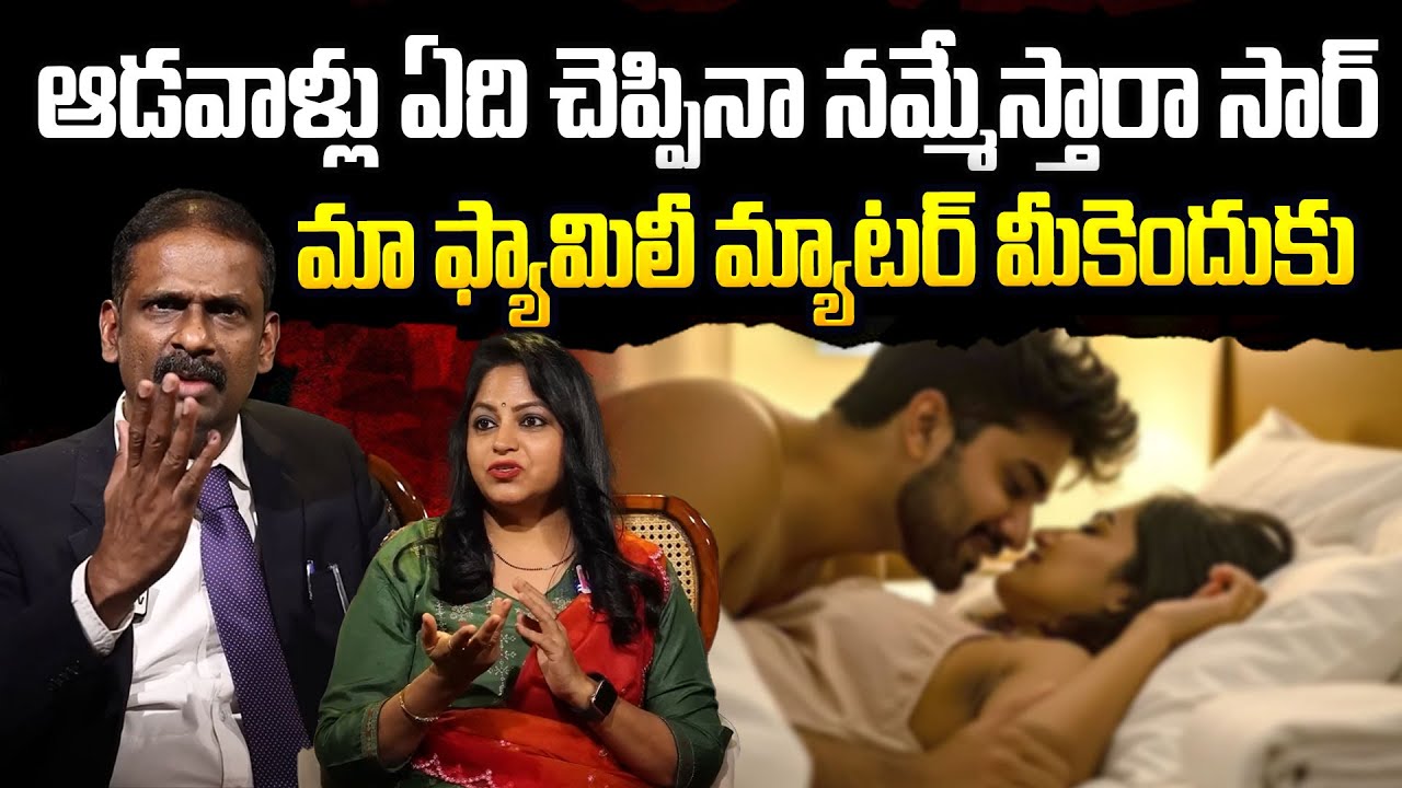 నీలాంటి భర్త ఏ ఆడపిల్లకు రాకూడదు | Andamaina Jeevitham | Wife and Husband Relationship problems