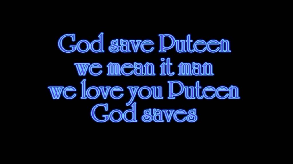 God save Puteen (distortion bass cover with lyrics)