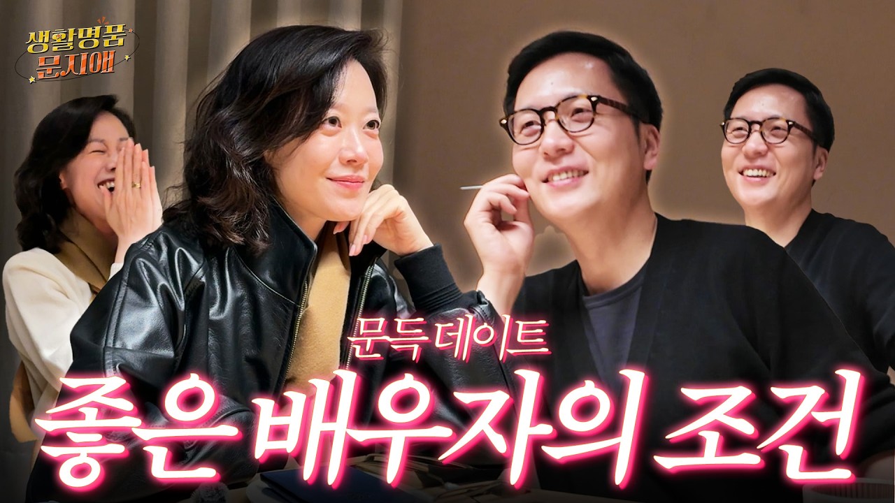 만약 서로가 아니었다면 어땠을까?