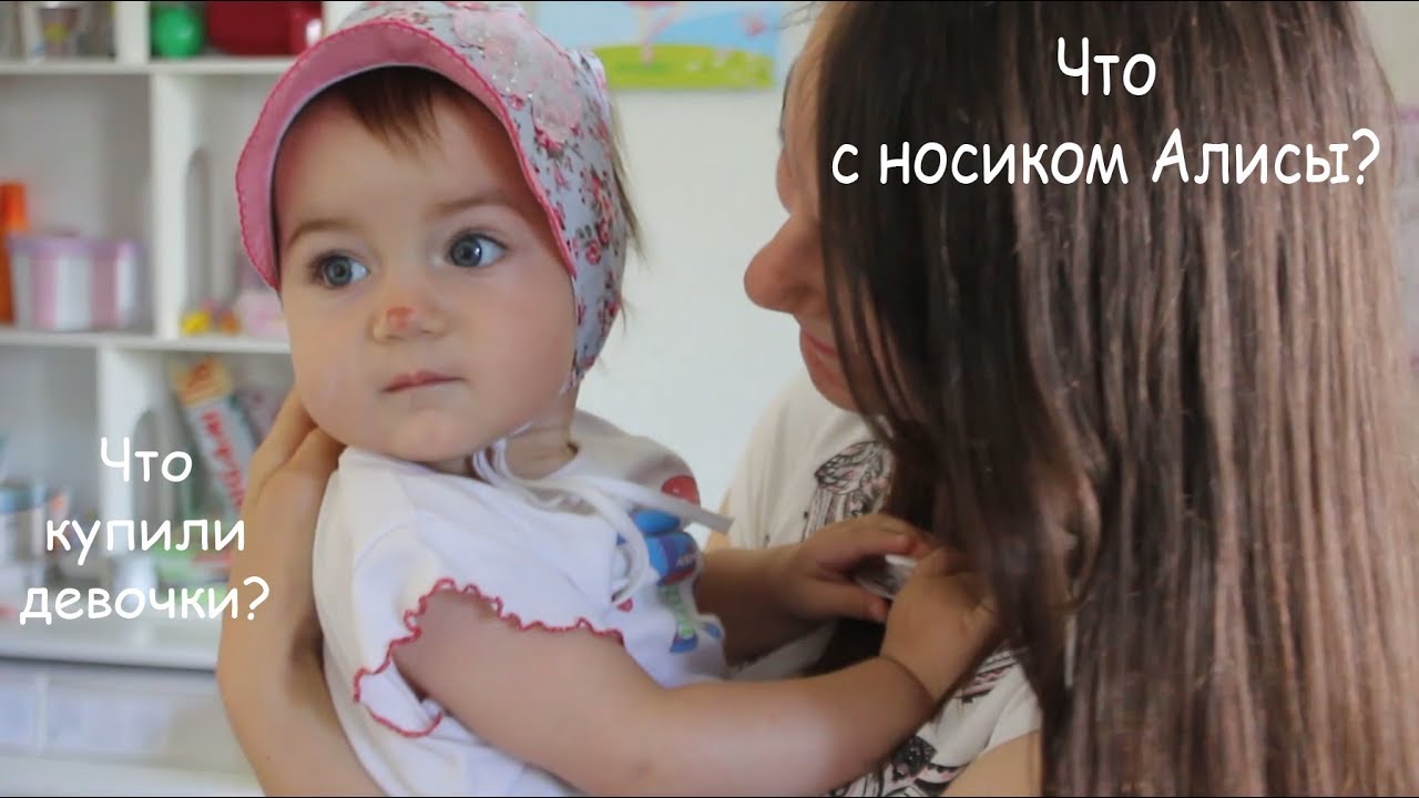 VLOG Нам пришла одежда из интернет-магазина. Зачем Алиса так делает?
