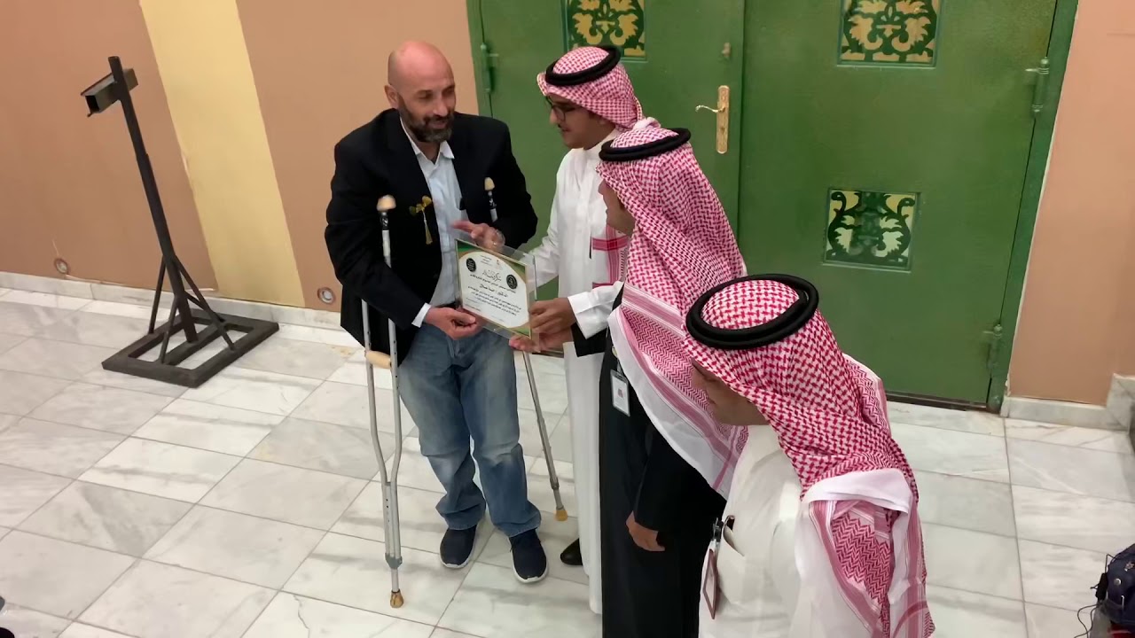 المعاملة الحسنة - مستشفى الدوادمي العام