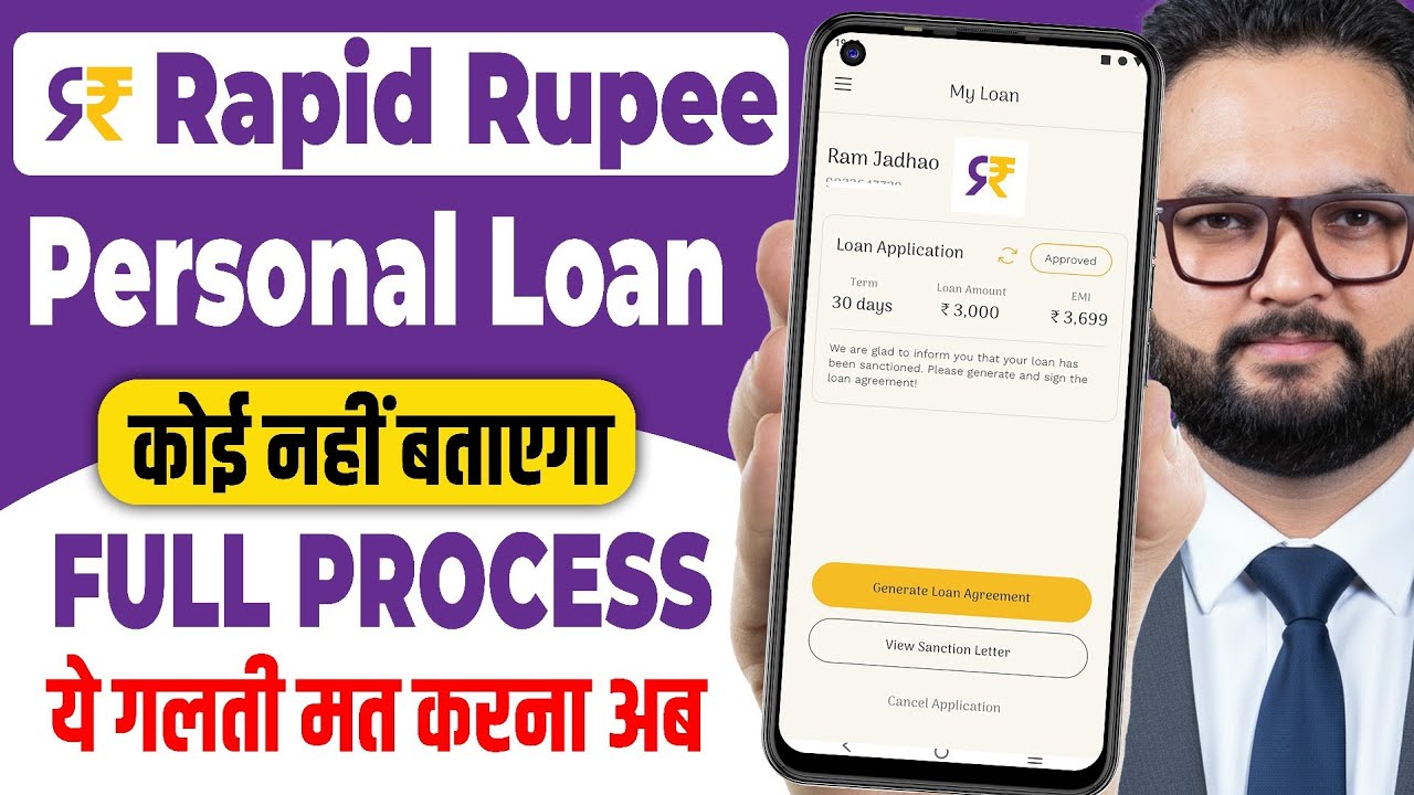 Rapid Rupee - Review 2026 | Low Cibil Loan App | Age 18+ | Only Pan And Adhaar | RBI Registered NBFC