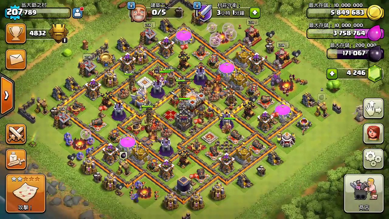 【Clash of clans】 部落戰10本三星分享＆清邊清邊再清邊~~ 2016/11/20