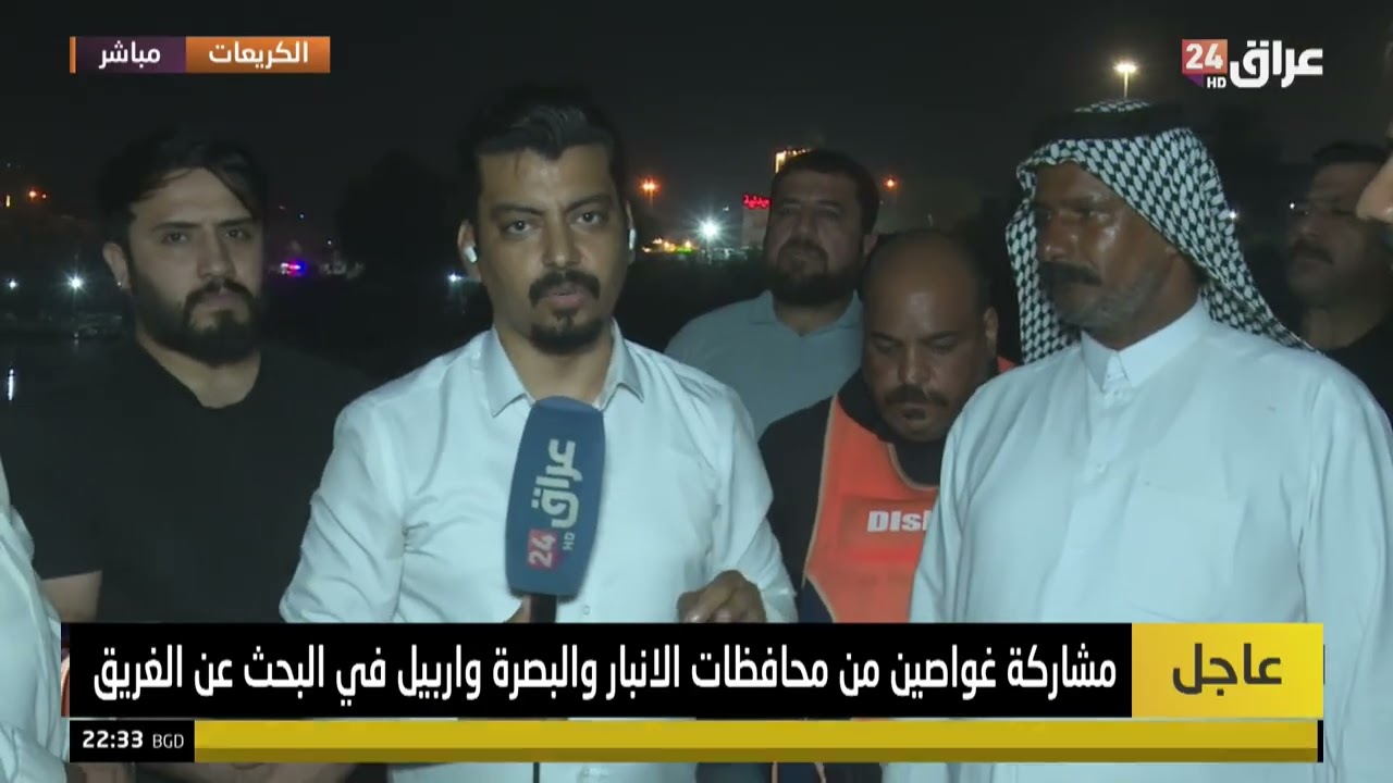 عم الغريق حسين باسم: اليوم الثامن ونحن نبحث عن جثة ابن أخي ولم يتم العثور عليها بعد