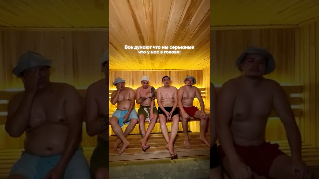 С друзьями сходили в банный комплекс Q17. Локация - левый берег, по.Туран 47.