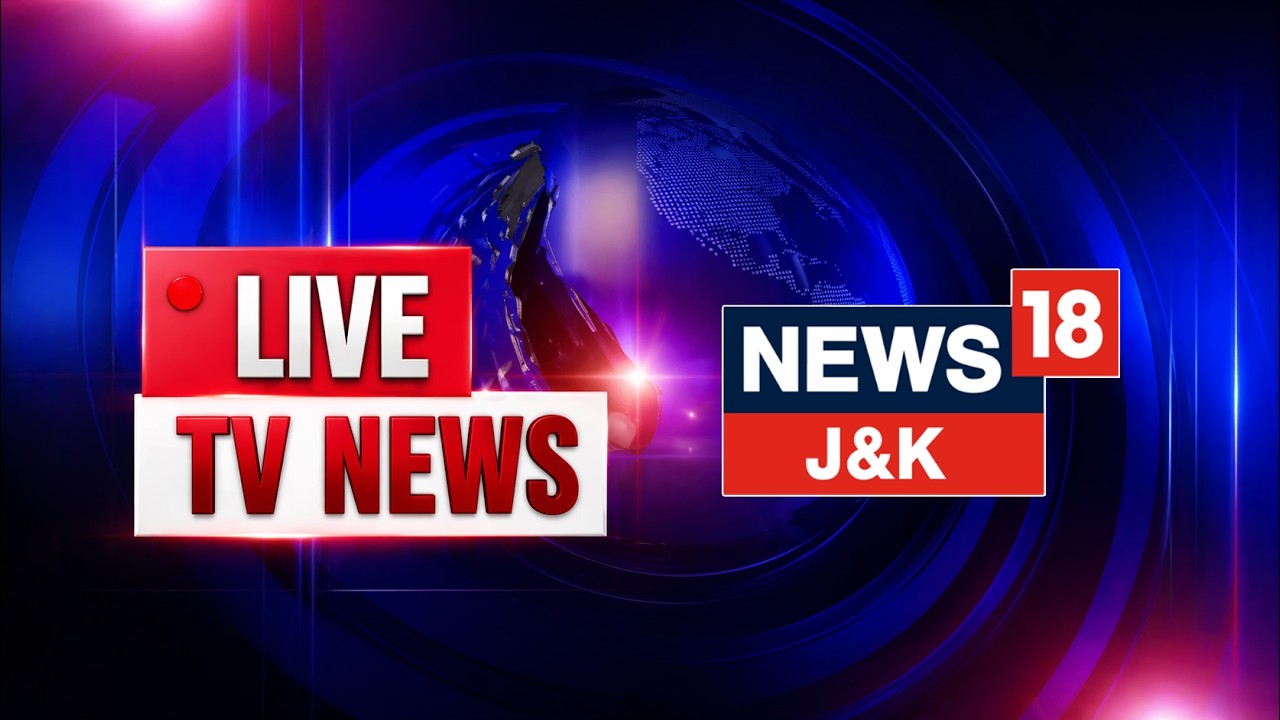 News18 J&K 🔴 LIVE TV  |Jammu Kashmir TOP News |Omar Abdullah |Russia War  |Iran vs America WarUpdate