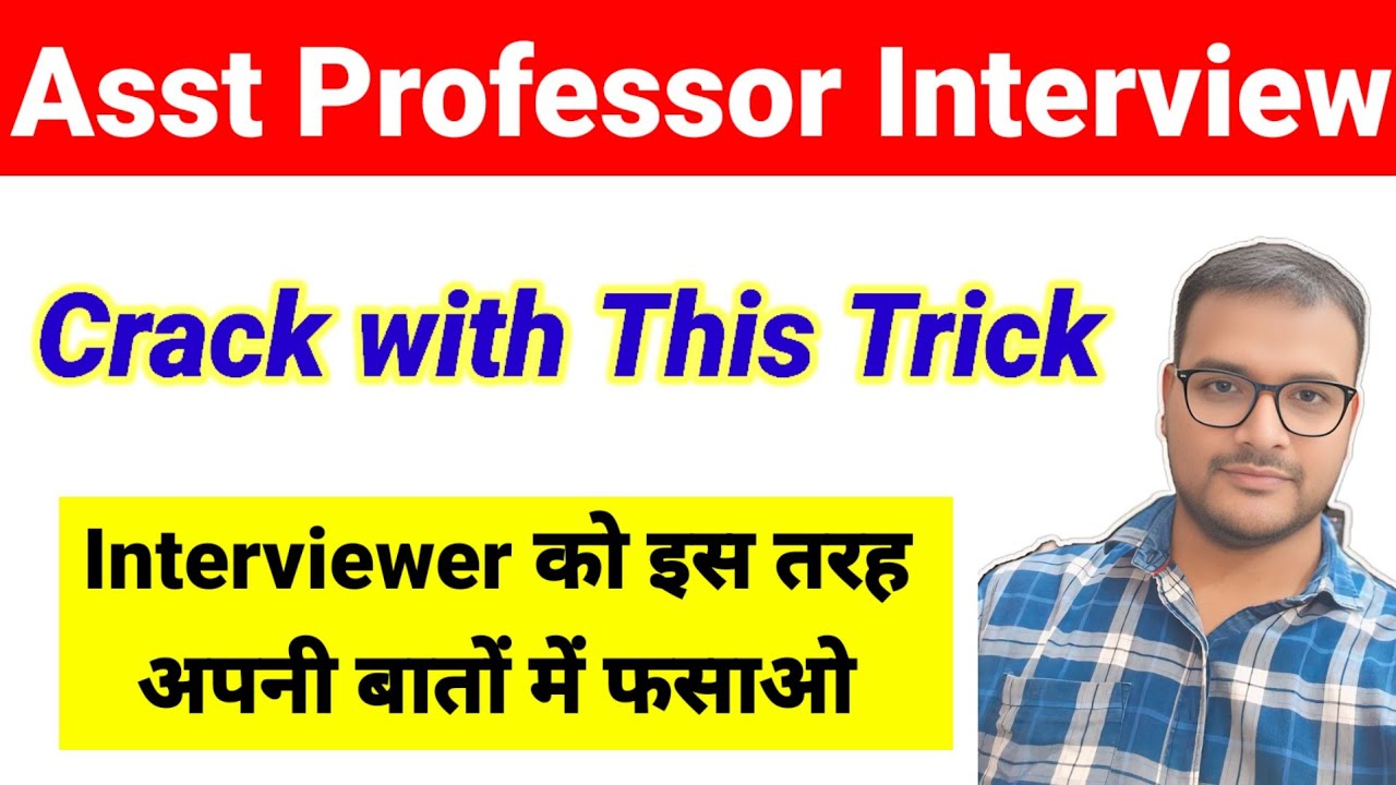 💥Crack Asst Professor Interview with This Trick |Assistant professor Interview Questions and answers