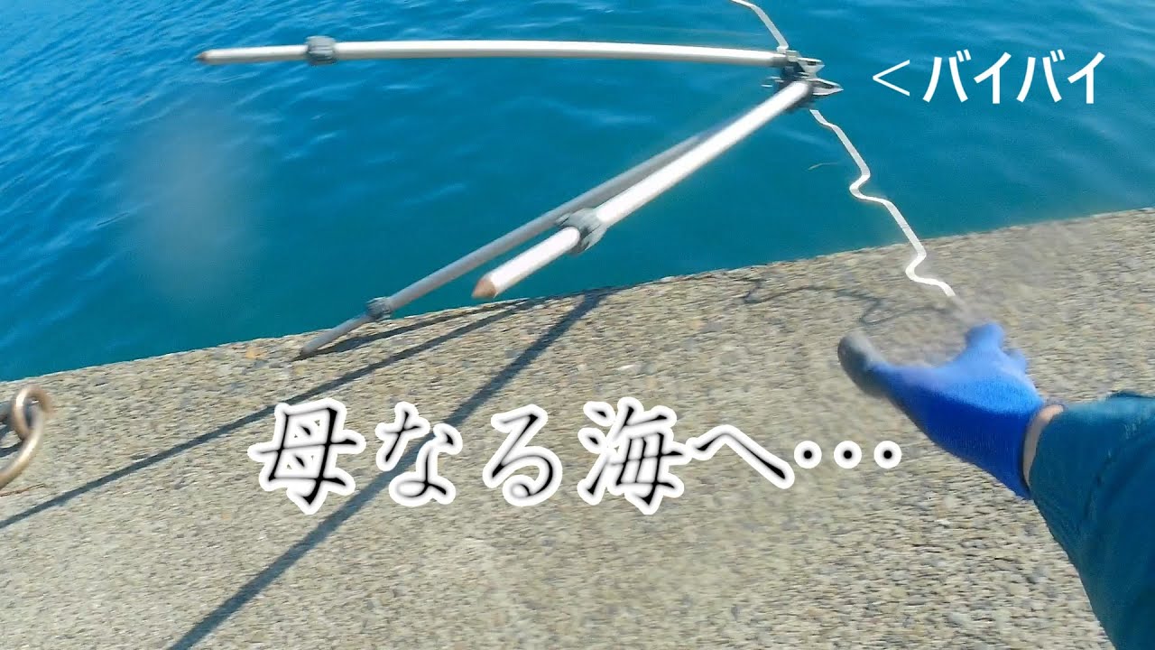 没に終わり没に始まる