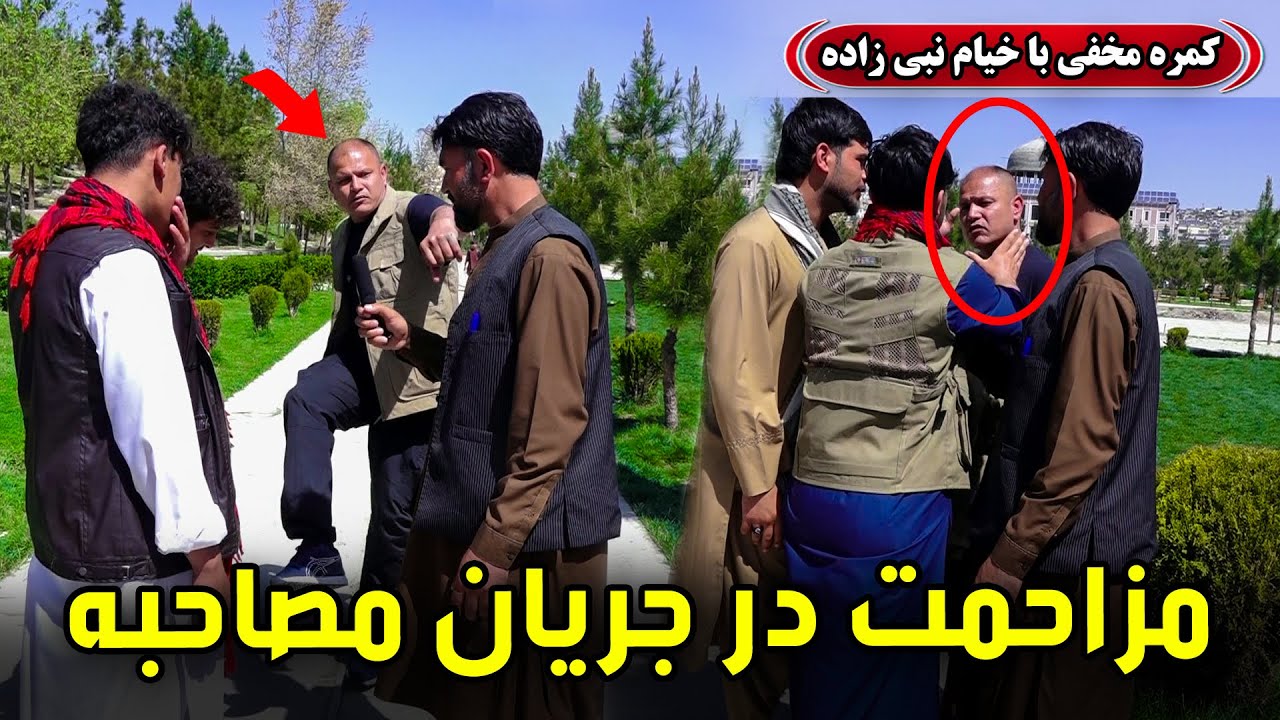 Hidden Camera: Interruption During Interview 🤣 / 🤣کمره مخفی: مزاحمت در جریان مصاحبه
