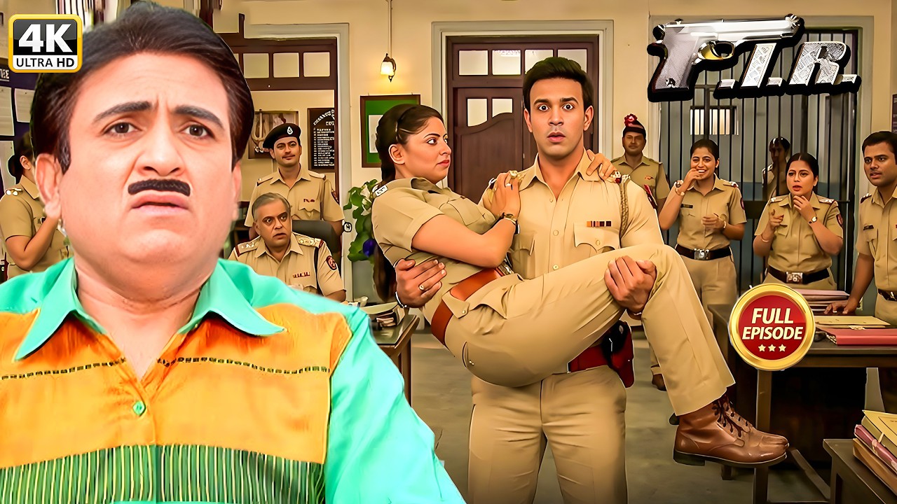 चौकी में ठेके का नाम सुन गोपी हुआ खुश ? | #jethalal | FIR New Episode 2026 |