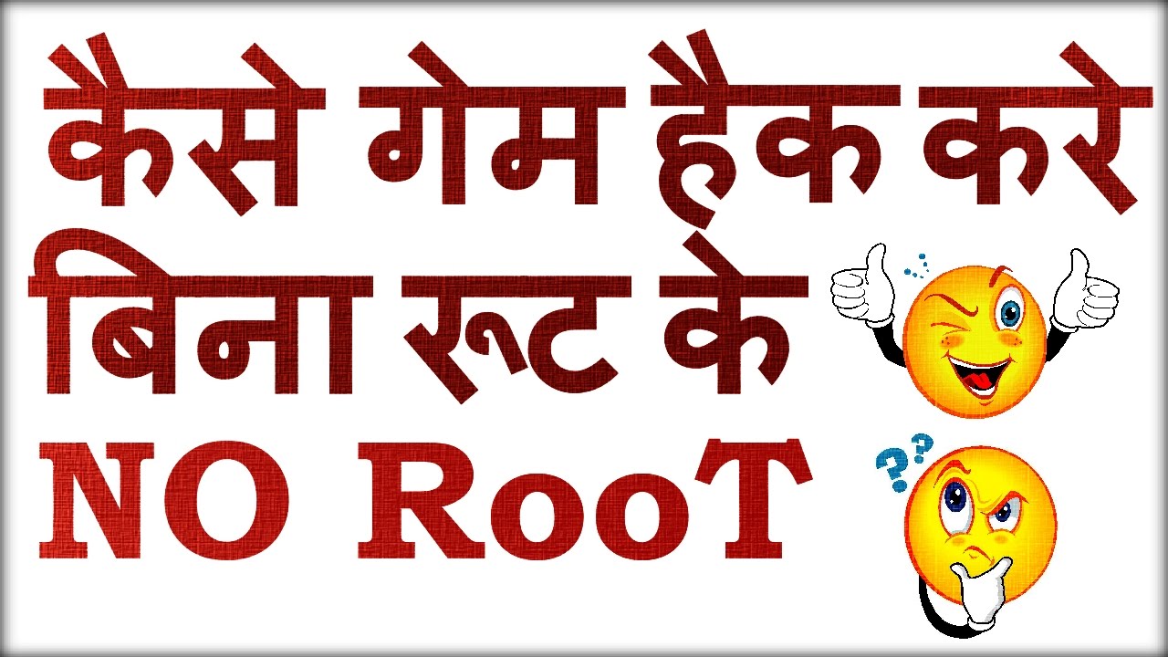 How to |Hack Any Android Games| without Root in Hindi/हिंदी