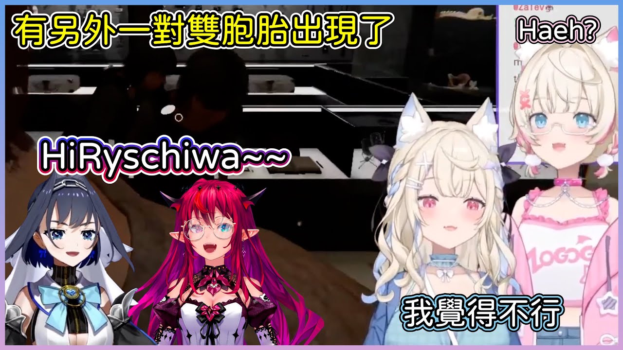 Kronii和IRyS是EN組另一對雙胞胎?!