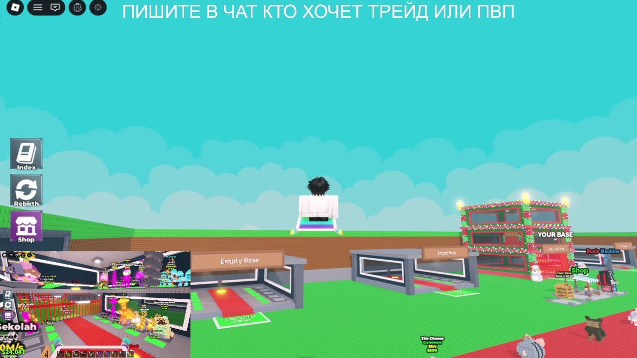 ПВП ТРЕЙДЫ