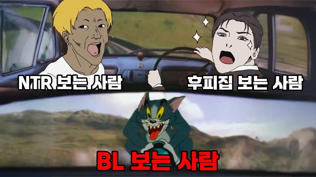 여성향에선 이게 일상이야